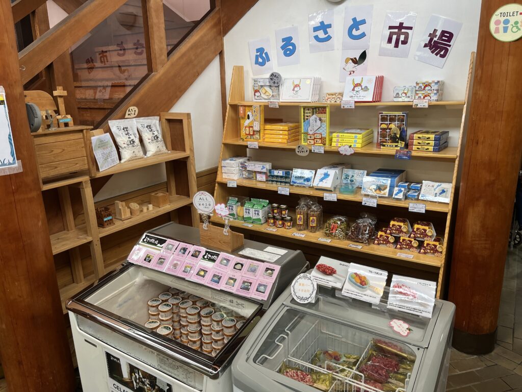ふるさと館 - 近江富士花緑公園